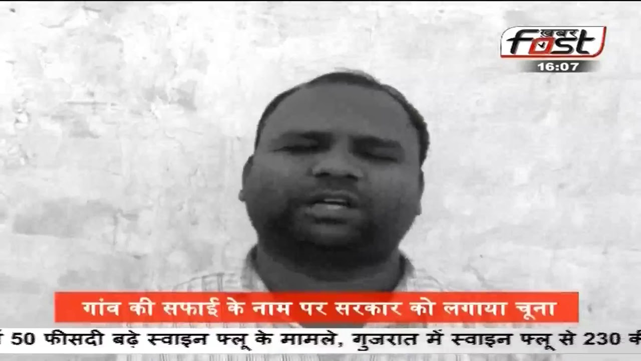 khabarfast Live Stream