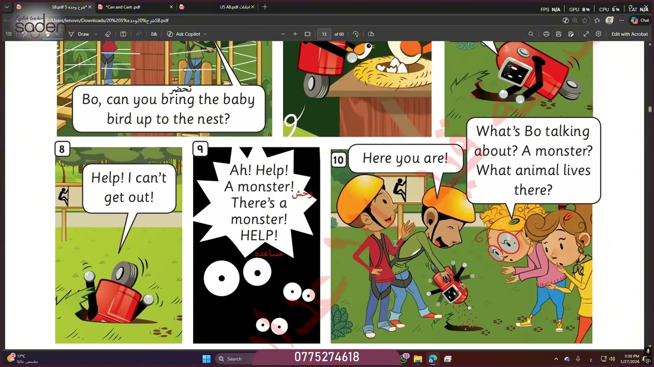 شرح قاعدة can\cantصفحه 12\13 -الوحده الخامسه -اللغة الإنجليزية فصل الثاني-الرابع الأساسي-  سادن نضال