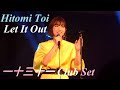 20190712 一十三十一 @EBiS 303(1)「Let It Out」
