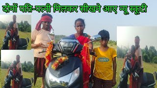 Video Download