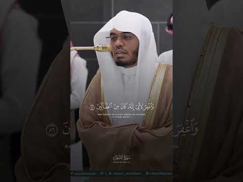 هل سمعتها من قبل لا أظن ذلك ما أجملها من تلاوة تريح القلب ويطمئن لها البال الشيخ ياسر الدوسري