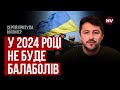 Політиканство викликає агресію у наших військових – Сергій Притула