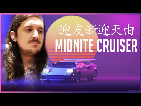 Midnite Cruiser (Steely