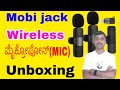 Mobijack wireless microphone unboxing | YouTube, wireless Mic unboxing | ￼ video recording mic