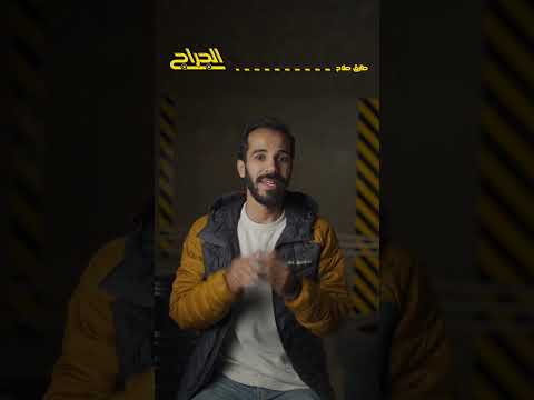 امتى اغير الكاوتش الجراج نصائح سيارات كاوتش
