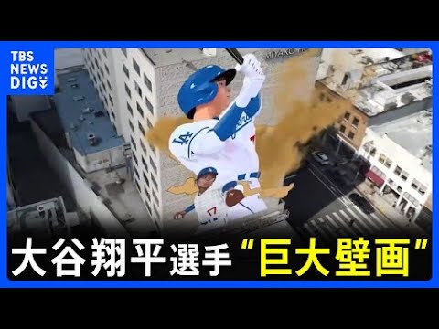【希少】大谷翔平！ドジャース！本拠地球場 エベッツフィールド壁画！ maxresdefault.jpg