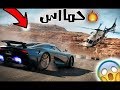 تقليد فيلم Fast & Furious في لعبة | need for speed حماس