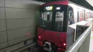 森下駅｜都営地下鉄大江戸線（東京都交通局12-600形電車）到着と発車。R6/5/5。Toei Ōedo Line Morishita Station Tokyo Subway JAPAN TRAIN