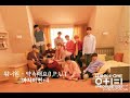 워너원 약속해요 I P U 여자버전 4 워너원 약속해요 I P U 여자버전 4