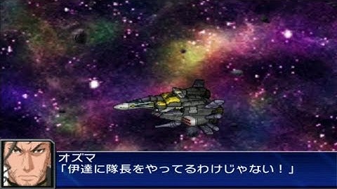 Super Robot Wars UX - VF-25S Messiah SP Attacks