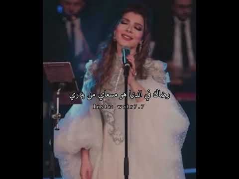 المقطع المحذوف من اغنية روح نجديه خطييير