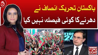 PTI has not taken any decision to strike: Barrister Gohar Khan - Aaj News