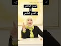 الجوع العاطفي الجوع الطبيعي التخسيس والصحه بنفس مطمئنه