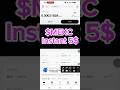 MEXC Instant 5$ Claim #offer #free #shortvideo #shorts #short