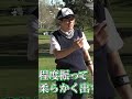 【いまさら聞けない】バンカーの基本 #ゴルフレッスン #深堀圭一郎 #バンカー #ゴルフ