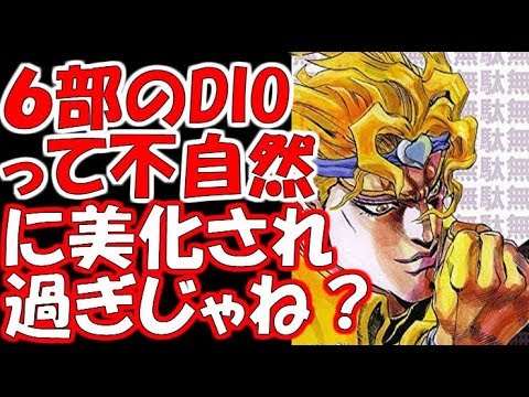 ジョジョ アニメ 6部 いつ ペットショップコジマ 目黒