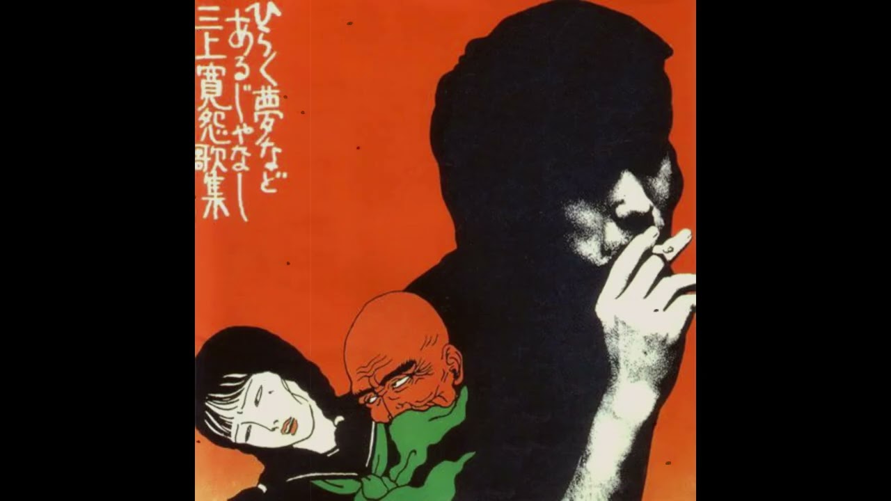 FREE VINTAGE SAMPLE PACK - "SHADOWS" | SOUL/JAZZ SAMPLES | DARK SAMPLES | SAD SAMPLES