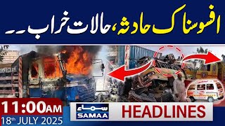 Horrible Traffic Incident in Karachi | 11 AM News Headlines | 18 July 2025 | SAMAA TV