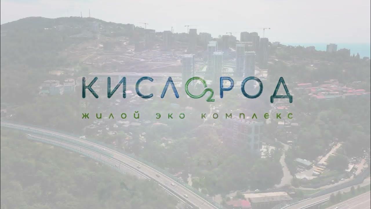 Купить квартиру-студию 22.85м² ул. Ясногорская, Сочи, Краснодарский край, р-н Хо