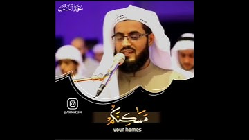 من سورة الأنبياء .... رعد الكردي حالات واتس اب