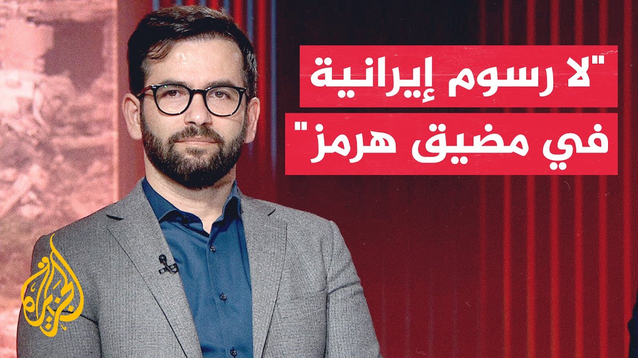 الدكتور حسن أحمديان: تفاهم إيراني عماني لإدارة الملاحة في مضيق هرمز
