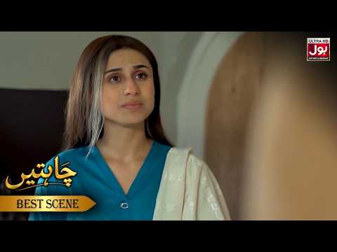 Mohabbat Ka Izhar Karna Koi Jurm Tu Nahi | Mashal Khan | Omar Shahzad | Laiba Khan