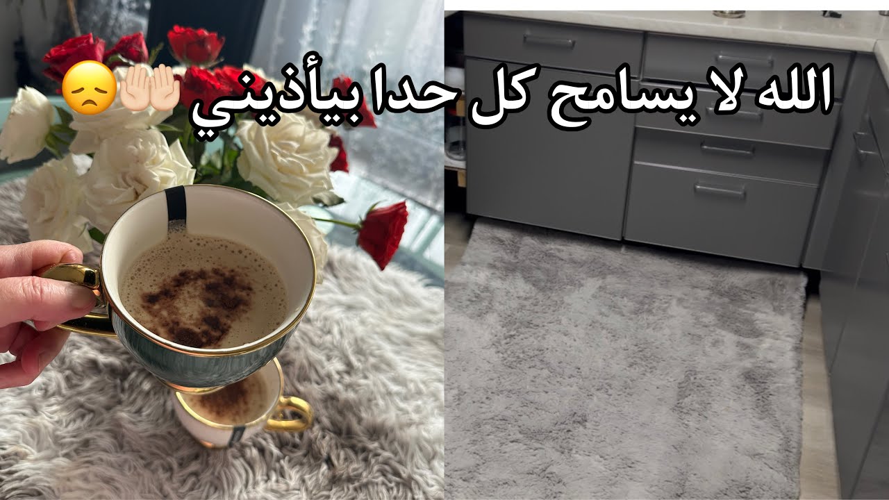 Да не простит Бог никого, кто причинил мне боль. Я объяснил причину своего отсутствия.