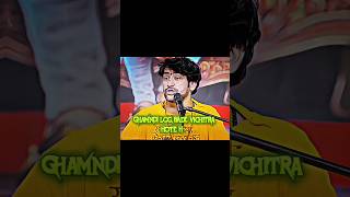 Ghamandi Log