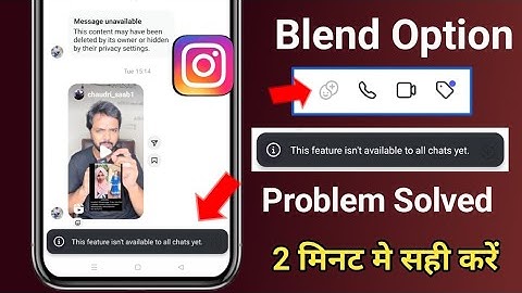 How to Fix This feature isn