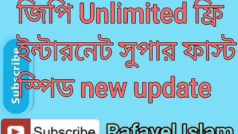 GP free net-গ্রামীনফোন Unlimited ফ্রি ইন্টারনেট Update 2016-2017