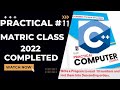 Why C++ is Still the Best Language for Sorting Algorithms