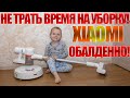 обзор пылесоса. беспроводной пылесос XIAOMI MIJIA Handheld Vacuum Cleaner 1C.