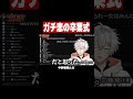 彼女もADHDだった話 #shorts