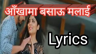 Aakhama Basau Malai Lyrics || आँखामा बसाऊ मलाई || 2020