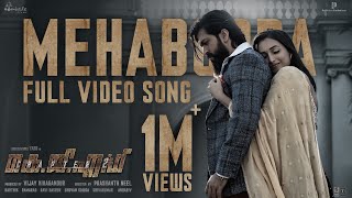 Mehabooba Video Song (Malayalam) | KGF Chapter 2 | RockingStar Yash | Prashanth Neel | Ravi Basrur