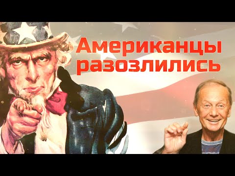 Михаил Задорнов -