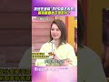 孫安佐昔稱「不PO違法內容」　曝孫鵬要他下架影片！｜TVBS娛樂頭條 #shorts