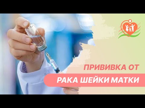 Видео: Може ли Gardasil да причини вродени дефекти?