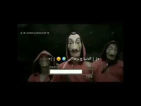 الدنيا جرحاني 