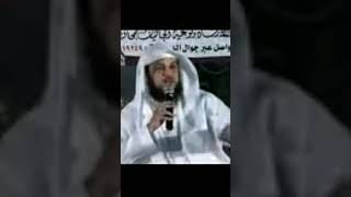 الشيخ محمد العريفي مصعب بن عمير