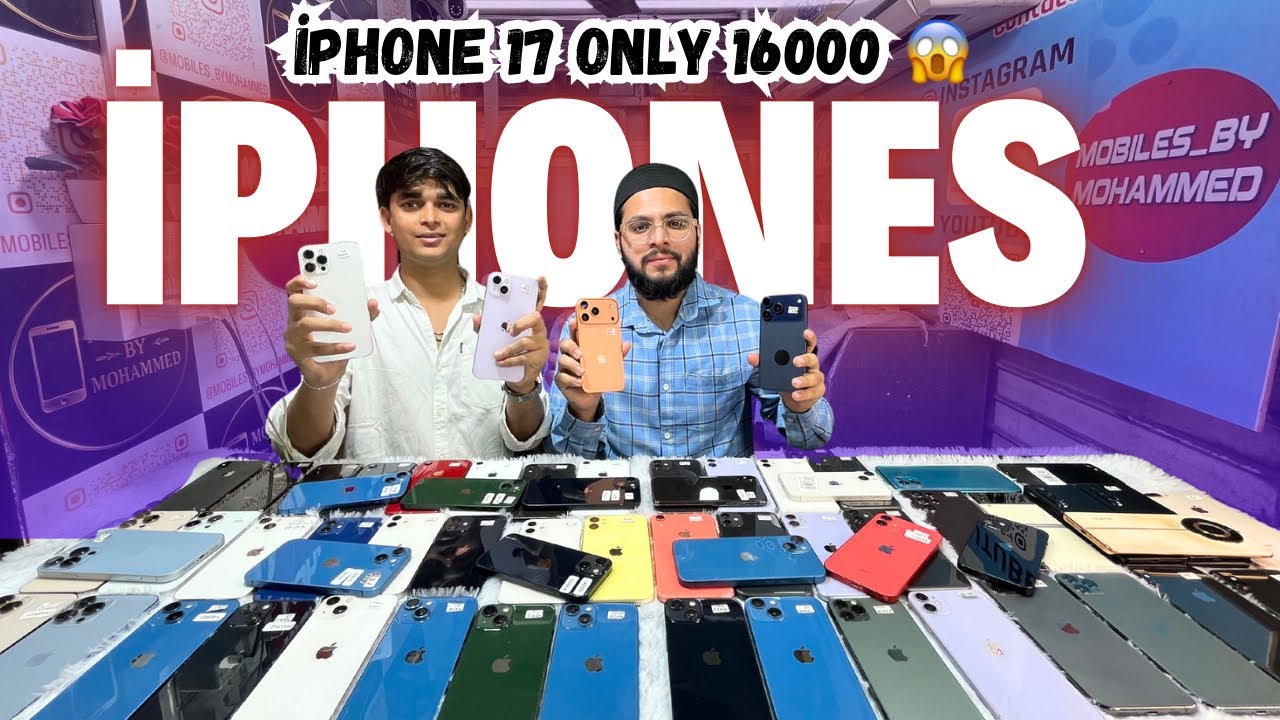 Cheapest iphone shop in mumbai || iphone 17 only ₹16000 || Ashishworld 