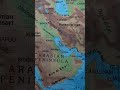 ईरान का मुख्य हथियार strait of Harmouz #iran #america #iranisraelwar