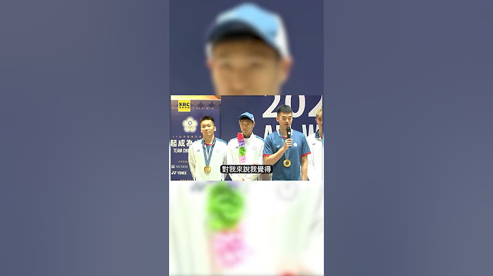 王齊麟曝場上李洋私密對話！大寶貝被關鍵1句話激將擊敗中國 @newsebc #shorts