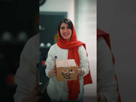 رایگان انبار کن