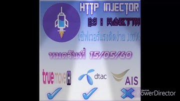Http injector แจกเน็ตฟรี 8/5/60 BY:WCNETTH