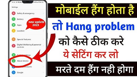 Only 3 Setting For All Android Device Hang Problem Solve 100% Working Tips & Tricks 👈