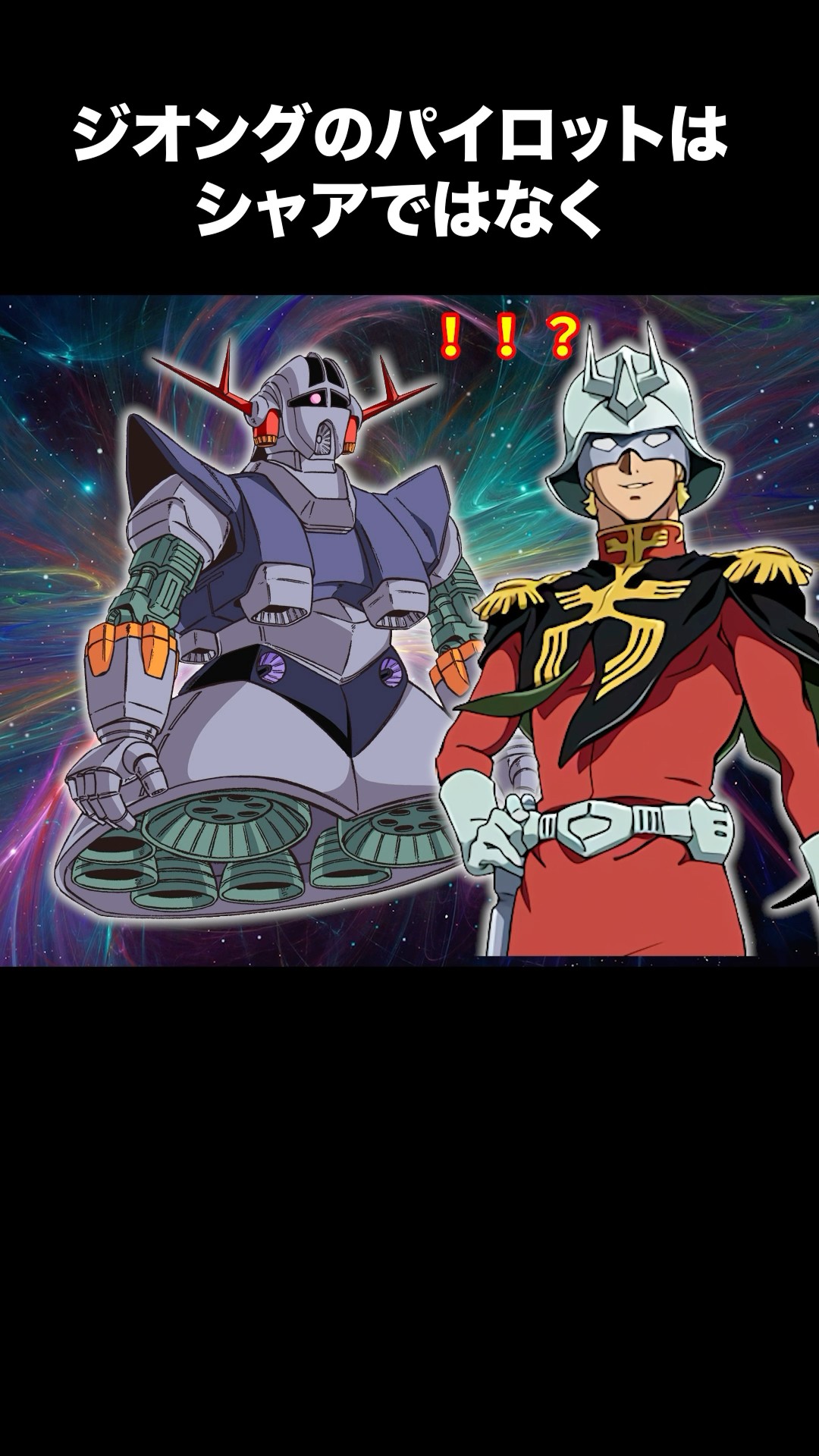【ガンダムカード】 覚醒の裏れ パラレル U+ 覚悟の表れ(パラレル)(GD01収録) 販売 | Newtype Rising