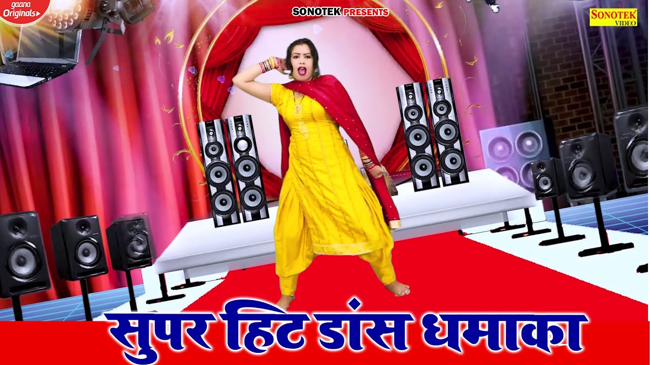 Sister in law blasted the DJ Nalka Dj Remix  New Dj Dance Dhamaka 2021  Dj Remix Sonotek