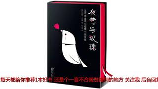 你2018年的读书计划里,一定要有这些书 你2018年的读书计划里,一定要有这些书