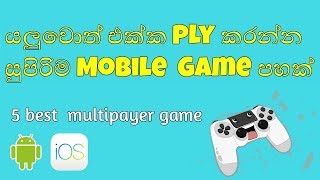 5 Best Mobile Online Multiplayr Games 2018 || lkgeektv || screenshot 3